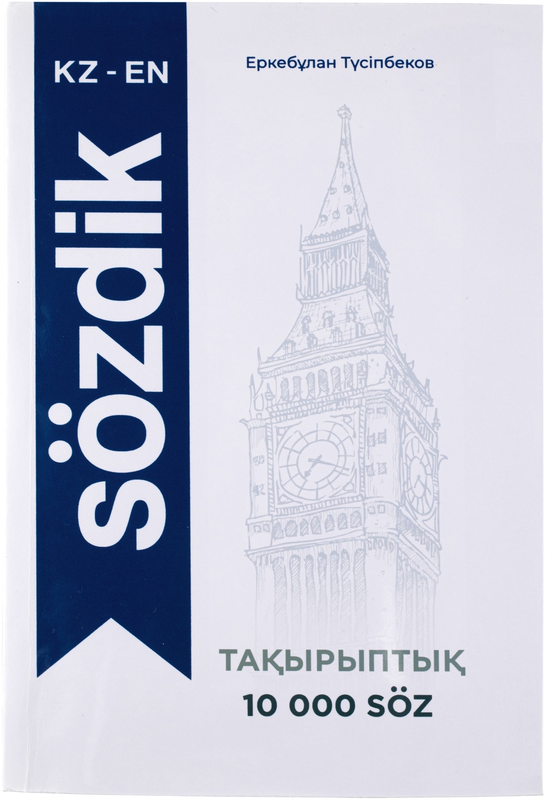 Мен шыбынымнан порно кәмпиттерімді алдым. Біз карта ойнап, жыныстық қатынасқа түстік.