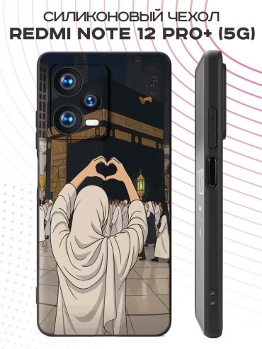 Чехол для Redmi Redmi Note 12 Pro+ 5G рисунок