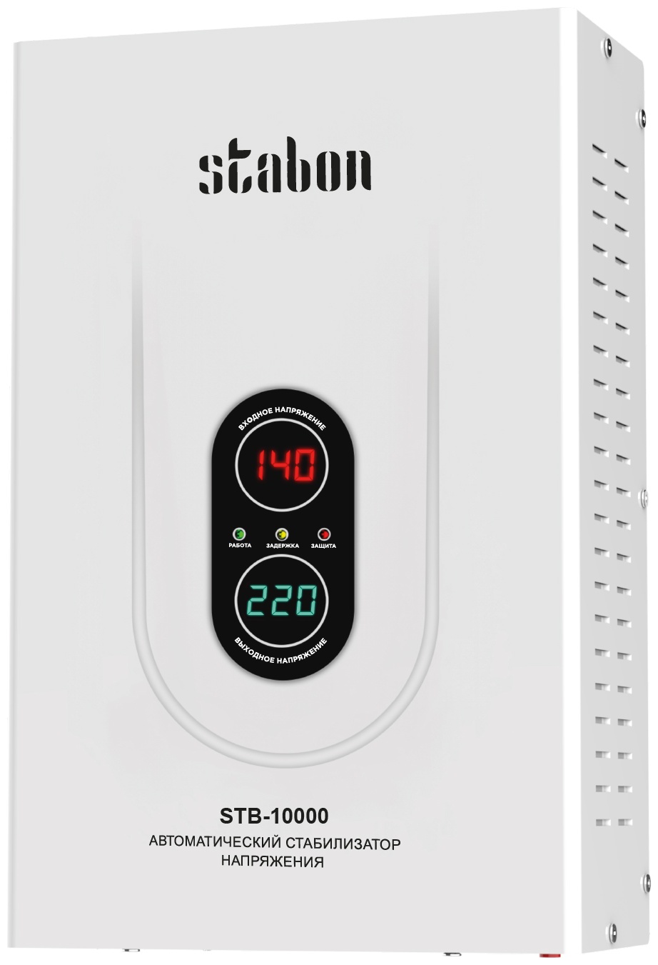 Стабилизатор напряжения Stabon STB-10000