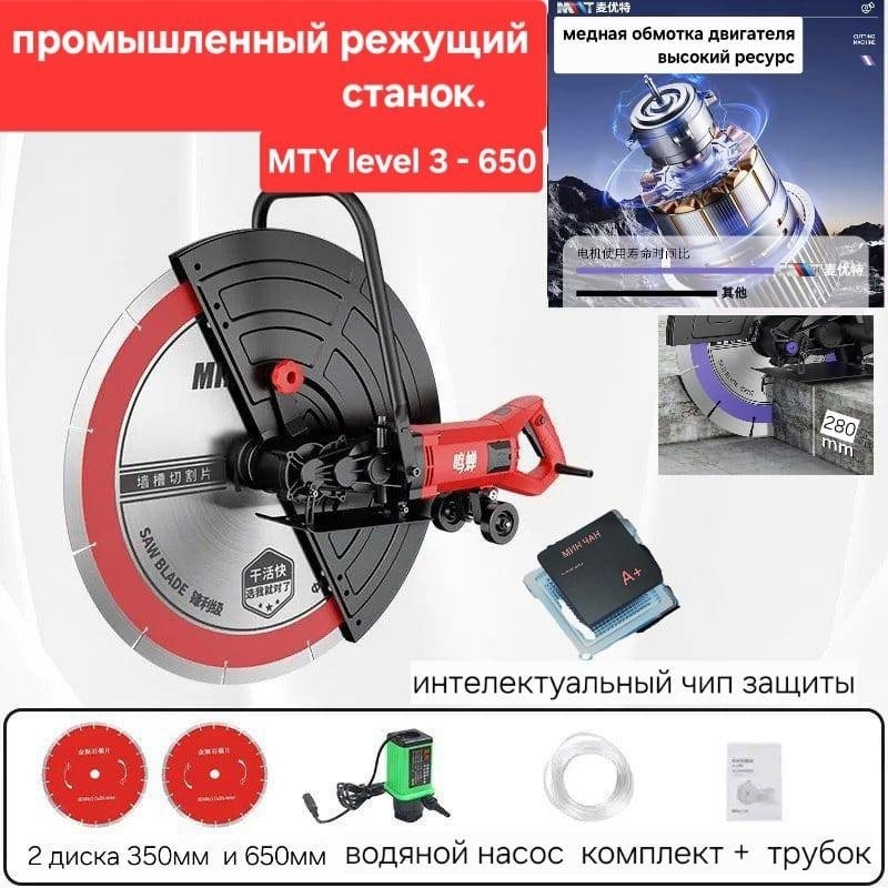 Электрический резчик 807749326