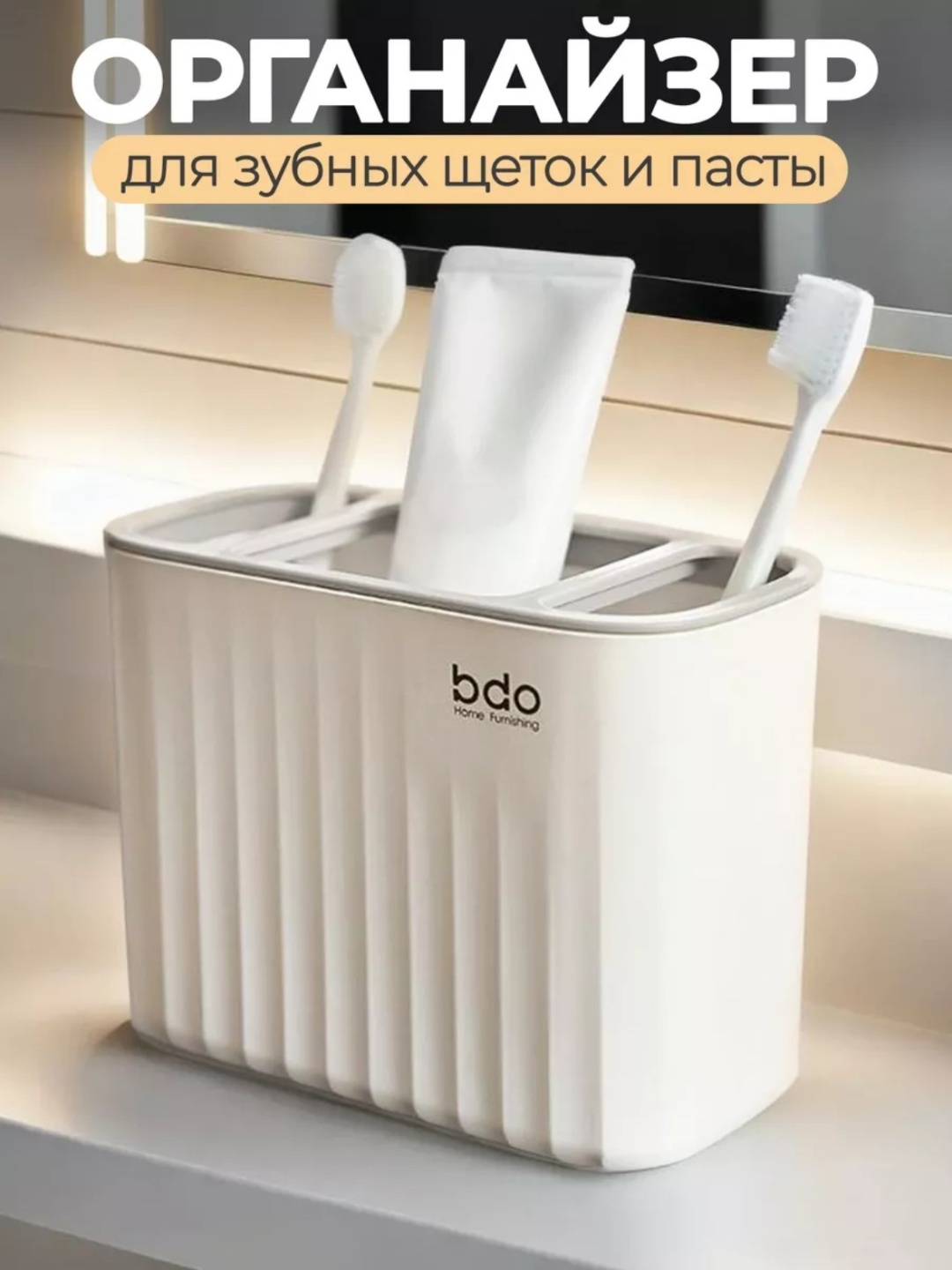 Стакан 724263987 1 шт, пластик