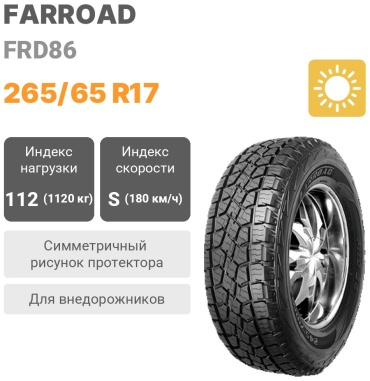 Farroad FRD86 265/65 R17 112S