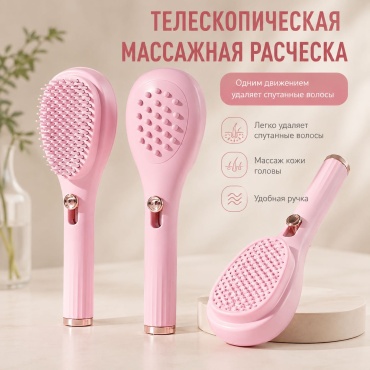 Массажная расческа 21x7x3 см
