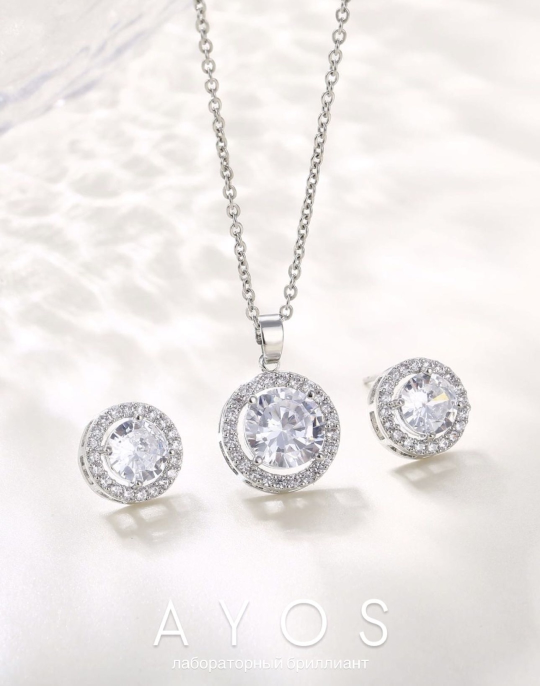 AYOS GRA Премиальная коллекция 0.5 ct вес 5.4 г серебро, бриллиант, муассанит, бриллиант выращенный