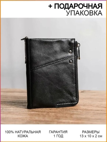 Комплект EZCASE пластик красный