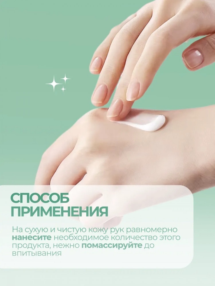SADOER Hand Cream Avocado Tender крем для рук 150 г, фото 5