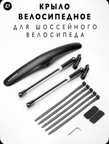 18637814 29 дюйм.