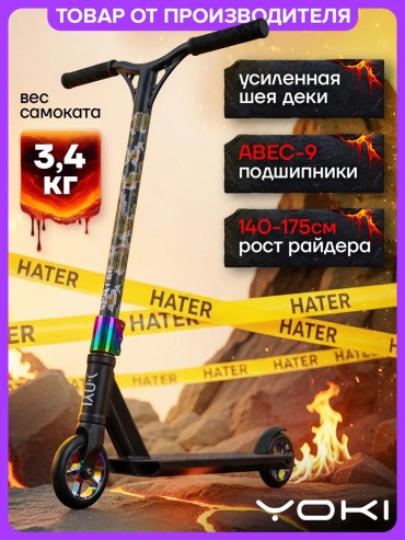 223647986 черный
