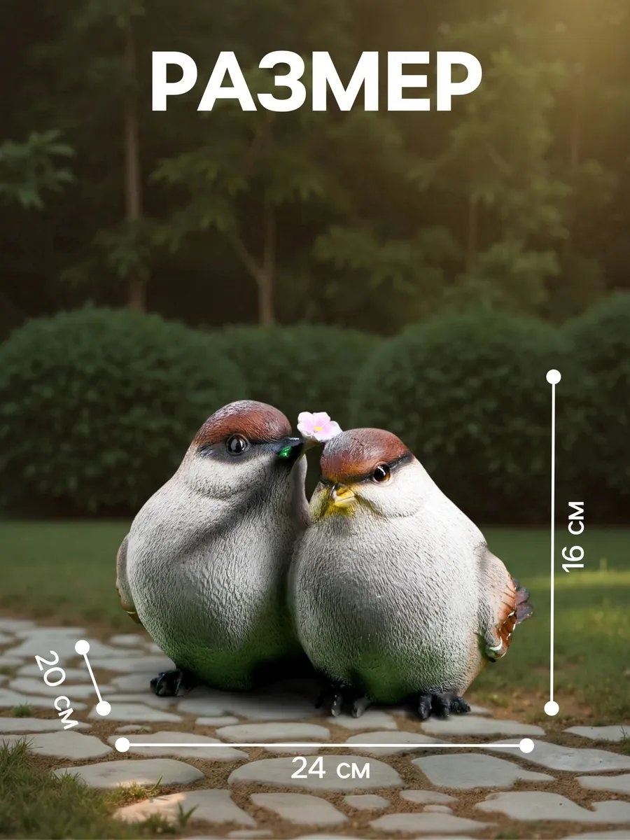 Фигурка 973588212 5 см