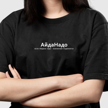 Футболка черный
