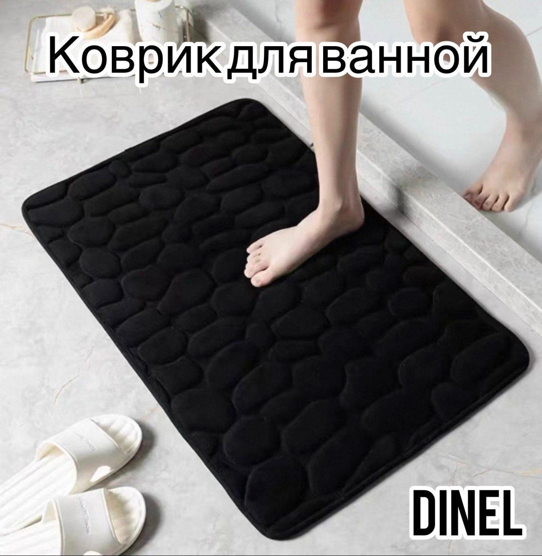 Коврик 30128399_387919145 60x40 см, вспененный ПВХ