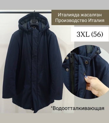 Демисезонная куртка темно-синий