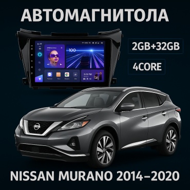 GearForce SPH Nissan Murano 2014-2020 2gb+32gb + камера заднего вида в штатное место