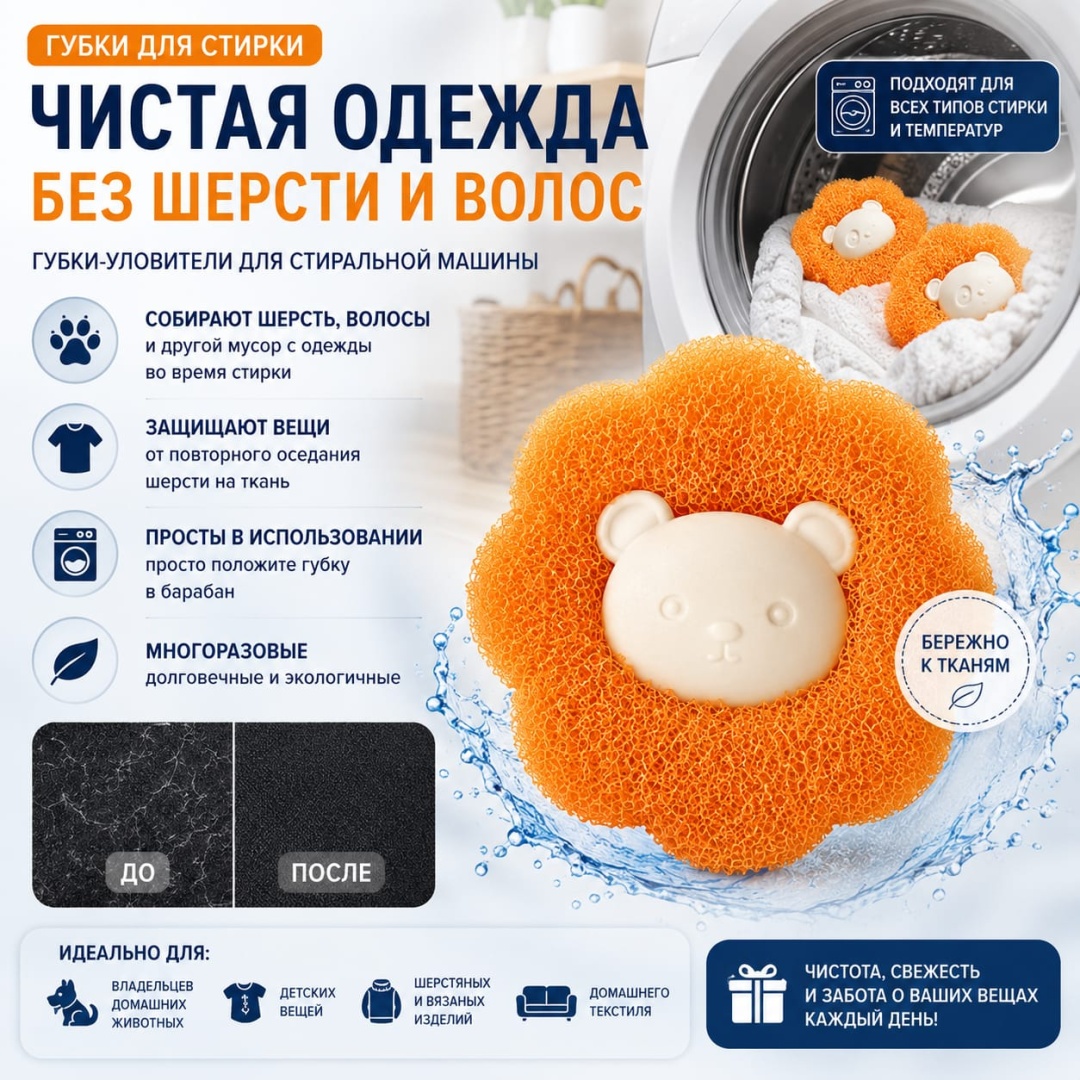 DAAR living набор ГУБКИ ДЛЯ СТИРКИ оранжевый 6 шт