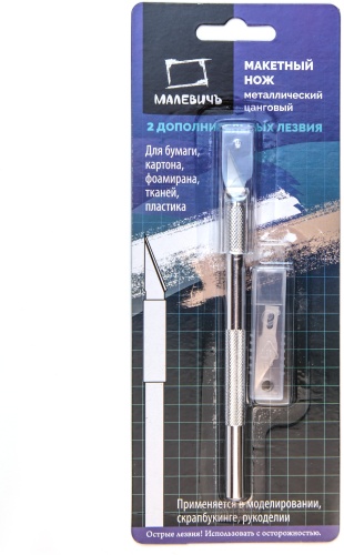 Макетный нож Малевичъ