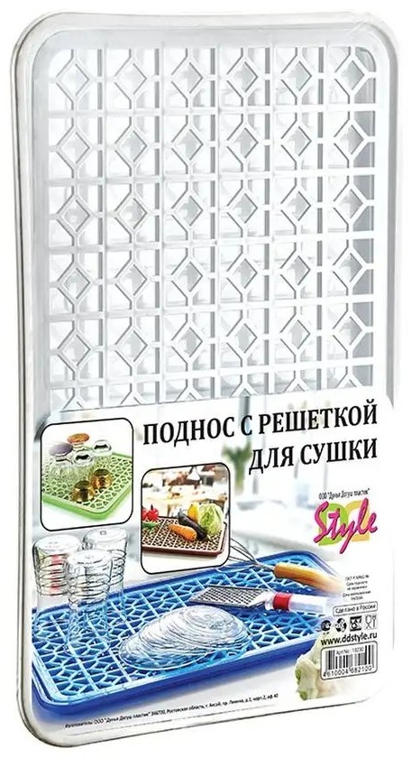 Сушилка DDSTYLE встраиваемая многоярусная ,пластик