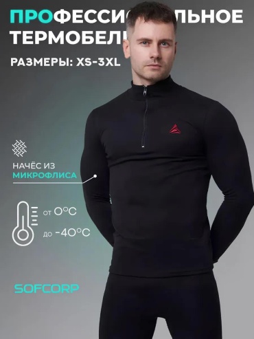 Комплект графит