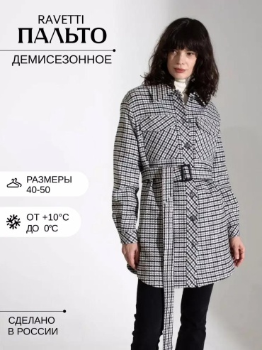 Пальто черный
