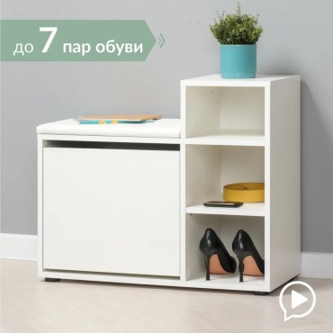 Обувница Бруклин 74x32x61 см, ЛДСП