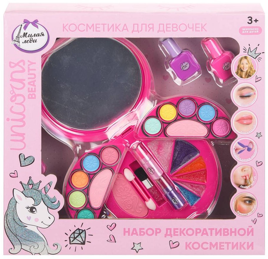МИЛАЯ ЛЕДИ 400572 набор 10+