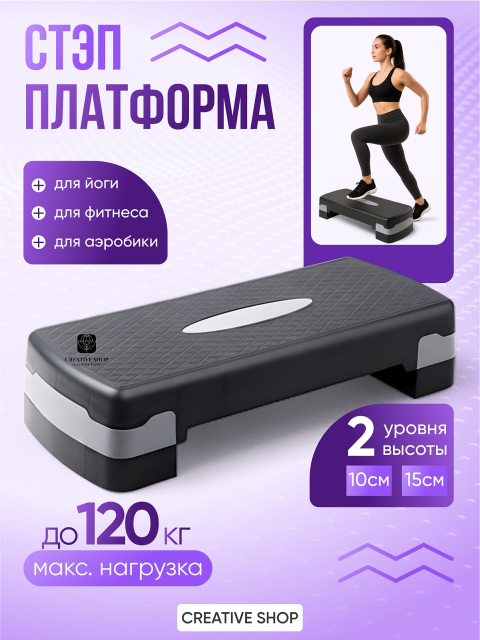 Степ-платформа Степ платформа серая В-49