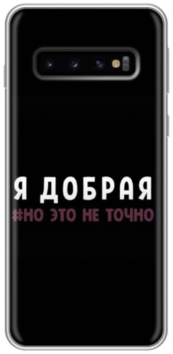 Чехол BAIKO для Samsung Galaxy S10 рисунок