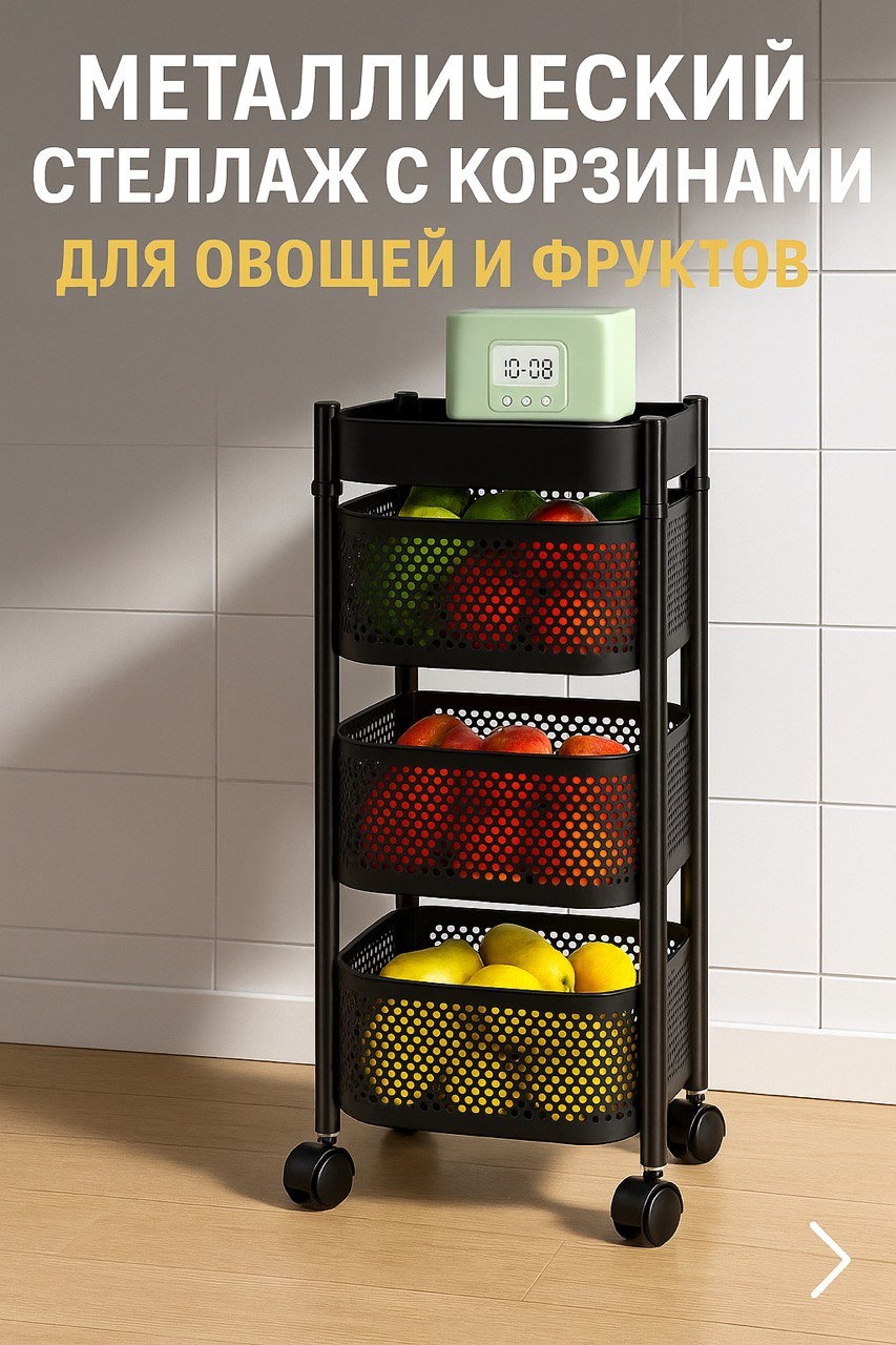 Ящик Корзины для хранения, металл