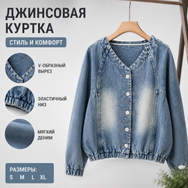 Бомбер серый, голубой