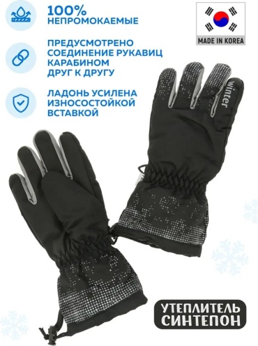 Комплект FINOX размер 5 черный