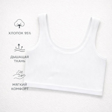 Бралетт ESPADO белый