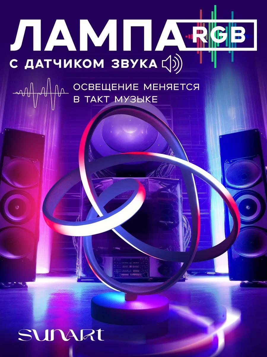 Декоративный светильник настольный 7509882742C2DC5A, теплый белый