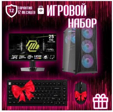 REALTECH R9 9900X / RTX 5070 12 Гб / 64 Гб / SSD 2000 Гб / Win 11