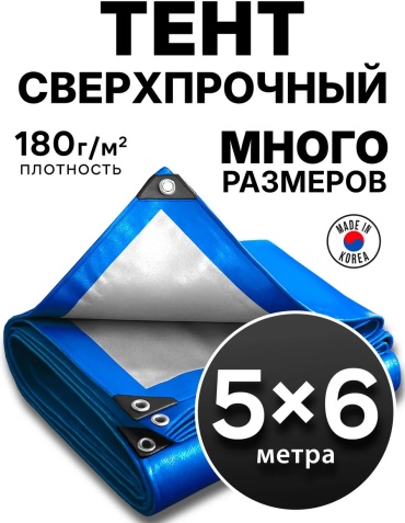 PRIMETEX зеленый
