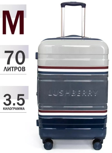 Чемодан LUSHBERRY 491673552 поликарбонат 70 л синий