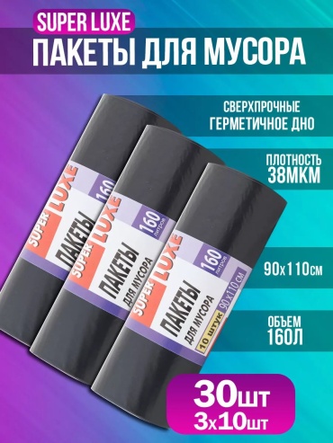 203738678 160 л