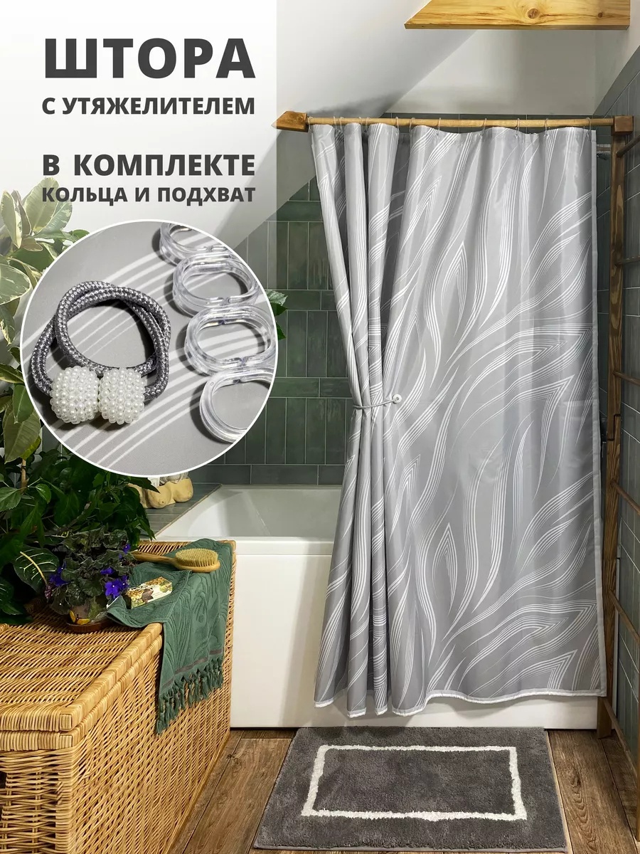 Штора для ванной 212589317 180x180 мультиколор, полиэстер