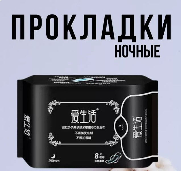 Greenleaf прокладки 290мм 8 шт