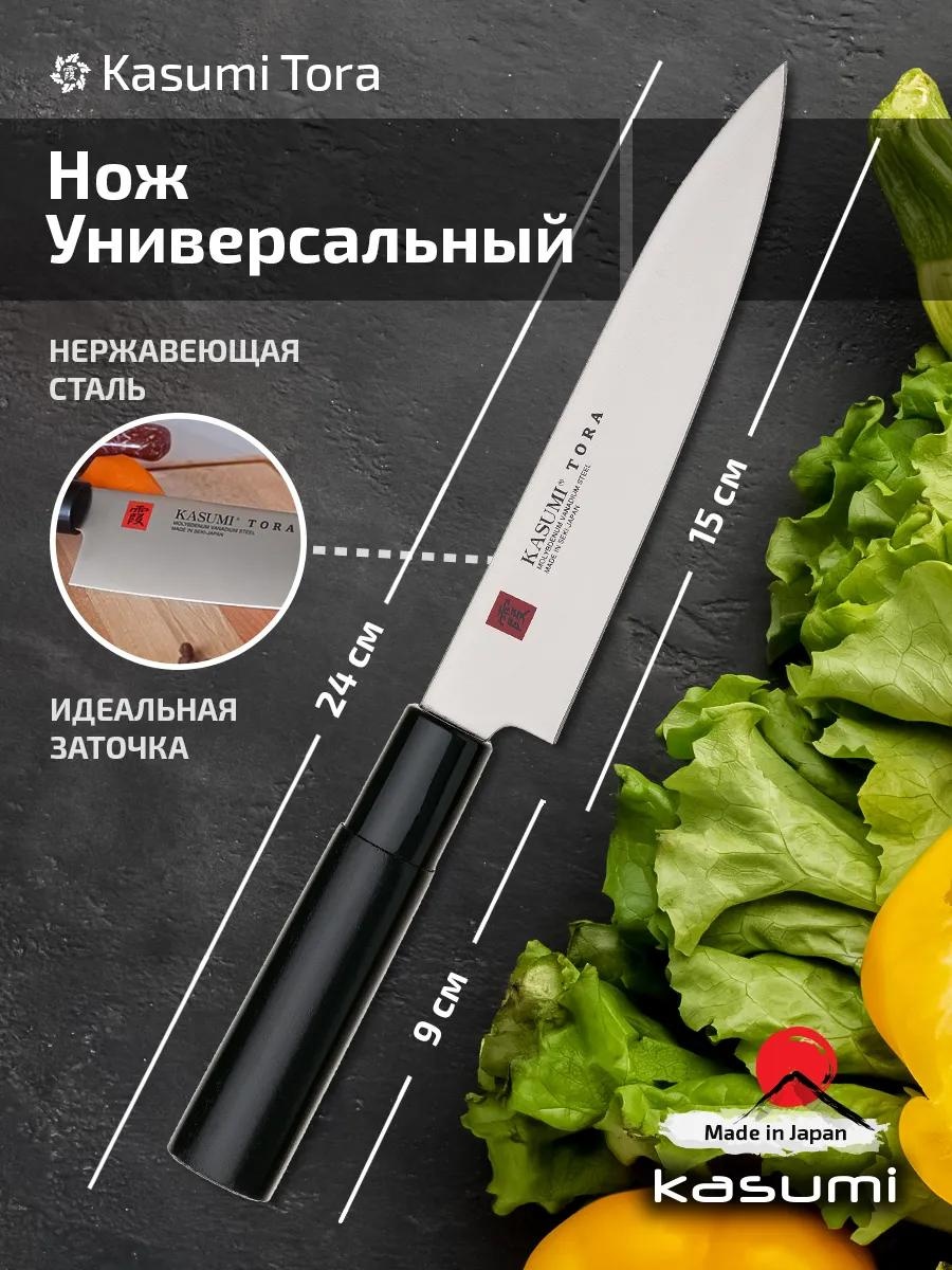 Набор ножей 36845 758193406, лезвие: нержавеющая сталь 1 шт
