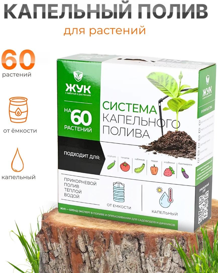 Капельная лента vs-59926