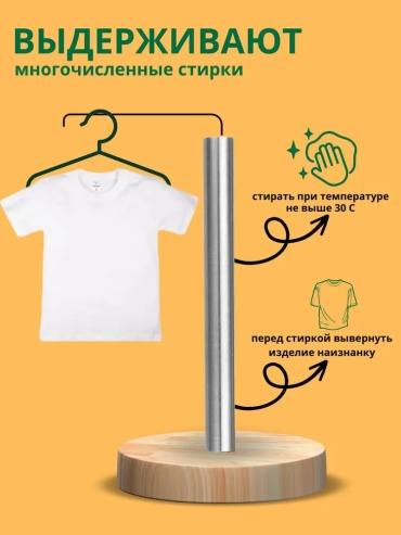 Футболка Baykar белый