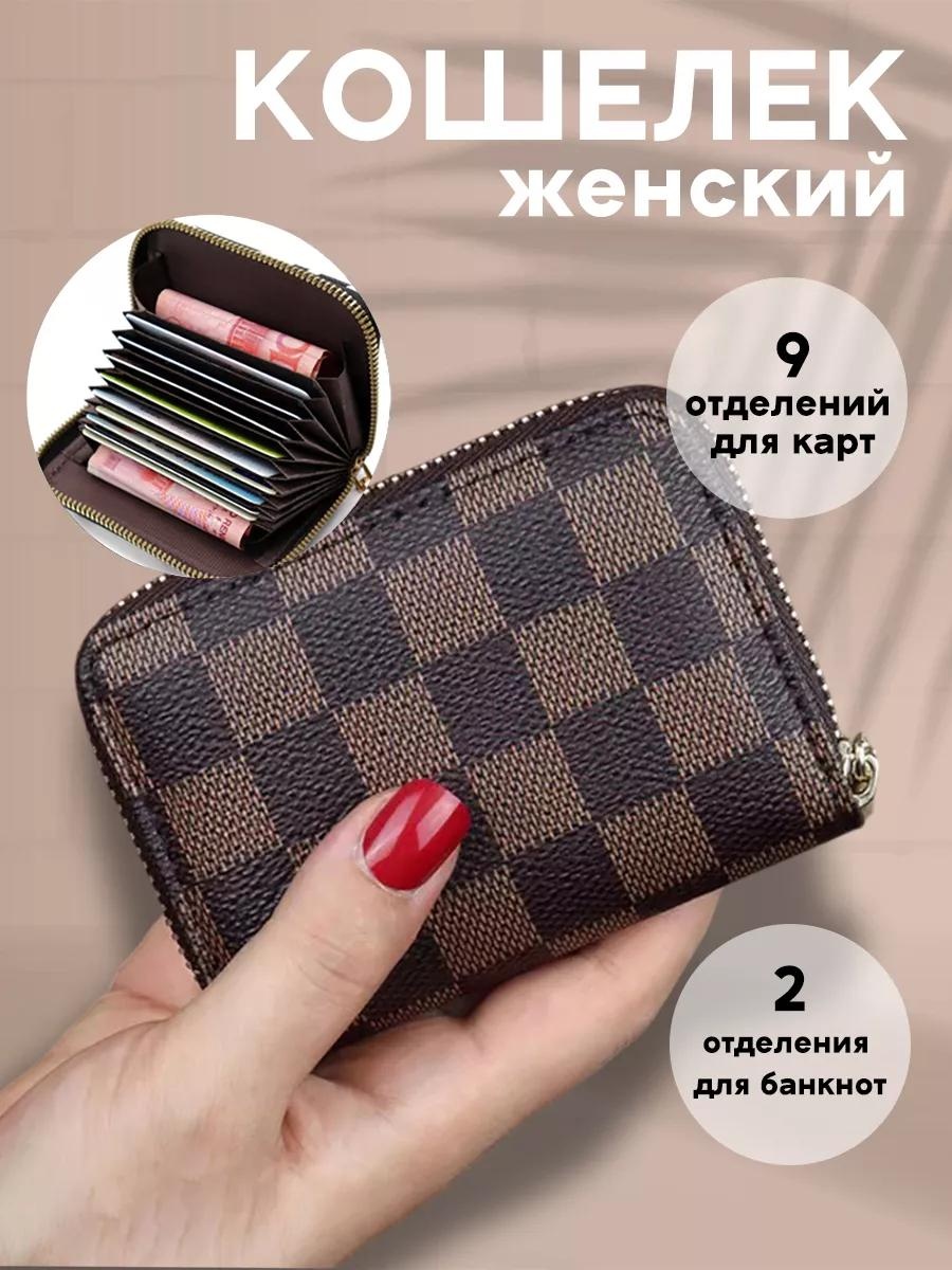 Зажим для купюр пластик коричневый