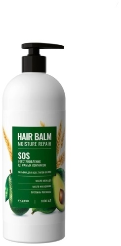 Fabrik Cosmetology бальзам-ополаскиватель Бальзам для всех типов волос 1000 мл