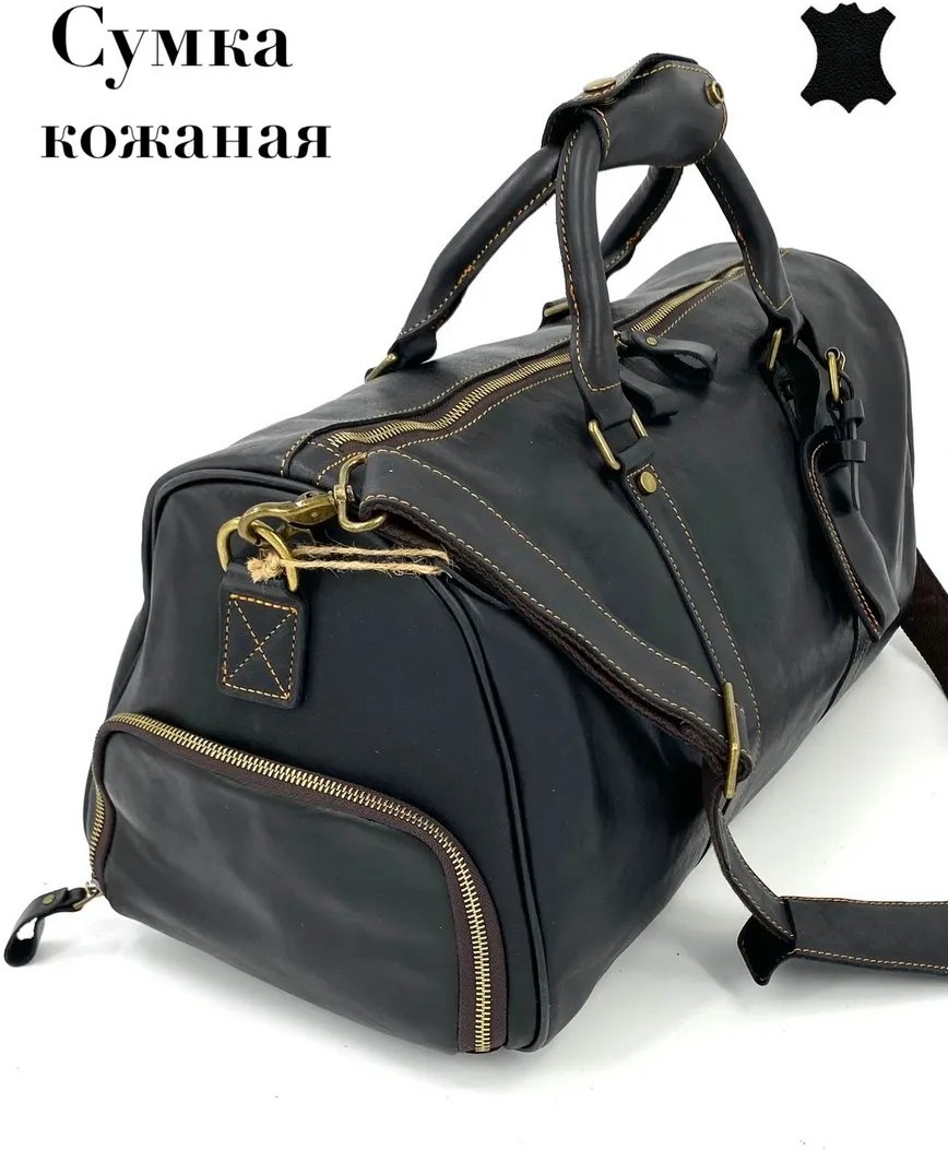 Сумка натуральная кожа черный 30 л