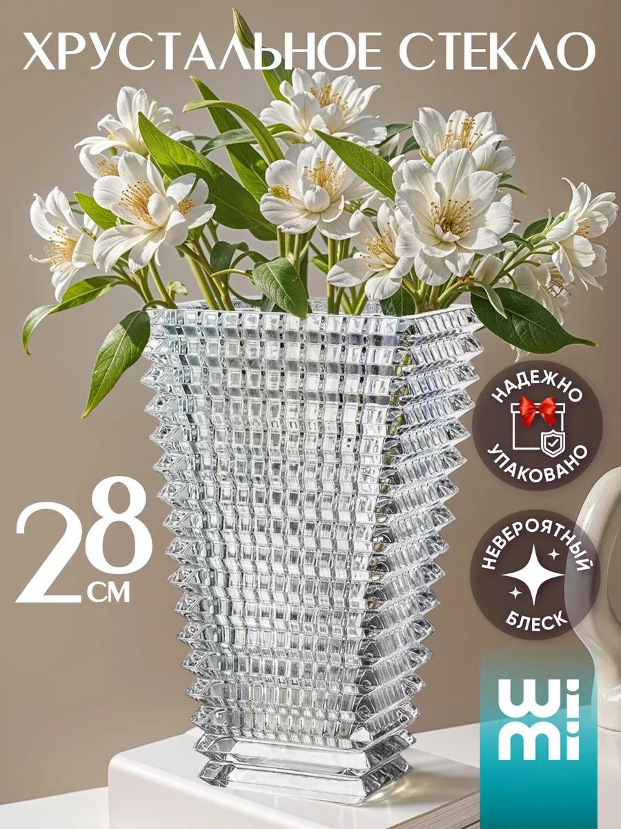 Амфора 28 см Базовая коллекция WiMi, бамбук, стекло, хрусталь, сталь