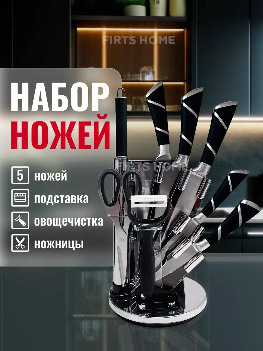 Универсальный F333274002BDF341, лезвие: сталь, нержавеющая сталь, углеродистая сталь 9 шт