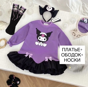 Нарядное платье фиолетовый