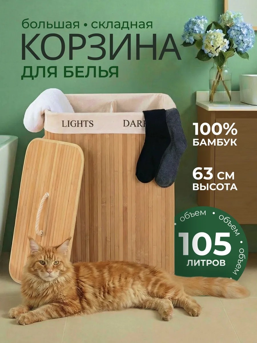Контейнер для стирки Homium коричневый 1 шт
