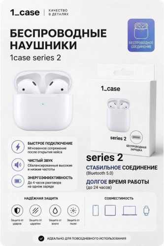 Наушники 1case_kz series 2 белый