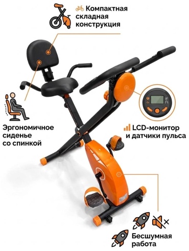 Велотренажер ONNIPO гибридный