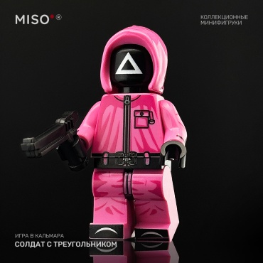 MISO Коллекционная фигурка Солдат с треугольником. Игра в Кальмара 5 см 1 шт